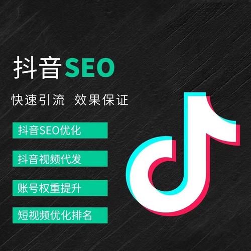 潜江抖音广告